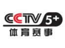 Logo of the channel "CCTV 5+"