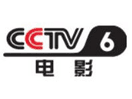 Logo of the channel "CCTV 6"