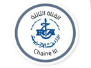 Logo of the channel "Chaîne 3"