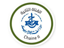 شعار القناة "Chaine 2"