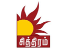 Logo del canal "Chithiram TV"