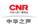 Logo de la chaîne "CNR 5 Taiwan service 1"