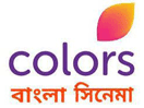 Logo del canale "Colors Bangla Cinema"