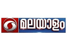 Логотип канала "DD Malayalam Kerala"