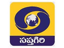 Logo of the channel "DD Saptagiri"