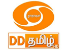 Logo of the channel "DD Tamil"