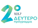 Логотип каналу "Deftero Programma"