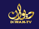 شعار القناة "Diwan TV"