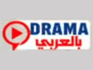 Logo del canal "Drama Be Alaraby"