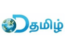 Logo des Kanals "D Tamil"