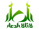 Logo de la chaîne "Dua Channel"