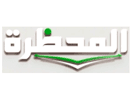 شعار القناة "El Mahadra"