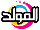 شعار القناة "El Moled"