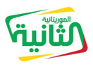 شعار القناة "El Mouritania 2"