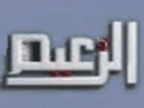 Logo del canale "Elzaeem Drama"
