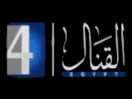 Logo del canal "ERTU 4 Al Kanal"