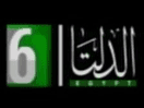 Логотип канала "ERTU 6 Al Delta"