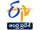 Logo de la chaîne "ETV Andhra Pradesh"