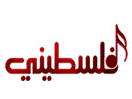 Logo del canal "Falastini TV"