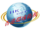 Logo of the channel "Hong Kong Global Satellite TV"