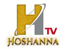 Logo of the channel "Hoshanna TV"