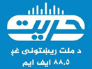 شعار القناة "Hurriyat Radio"