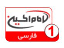 شعار القناة "Imam Hussein TV 1"