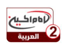 Logo del canal "Imam Hussein TV 2"