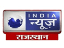 شعار القناة "India News Rajasthan"