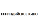 Логотип каналу "Indijskoe Kino"