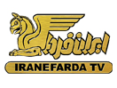 Логотип канала "Iran-e Farda TV"