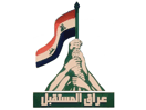 شعار القناة "Iraq Edu 3"