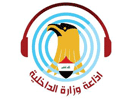 Logo del canale "Iraqi Interior Radio"