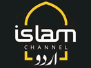 Логотип каналу "Islam Channel Urdu"