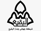 Логотип каналу "Jannatul Baqi TV"
