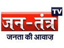 Logo de la chaîne "Jantantra TV"