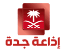 شعار القناة "Jeddah Radio"