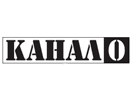 Logo de la chaîne "Kanal 0"