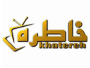 Logo del canal "Khatereh TV"