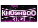 Logo del canal "Khushboo TV Bangla"