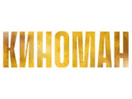 Логотип канала "Kinoman"