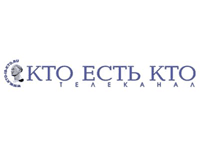 Logo of the channel "Kto est' Kto?"