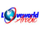 Logo des Kanals "LoveWorld Arabic"