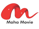 شعار القناة "Maha Movie"