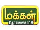 Logo del canale "Makkal TV"