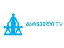Logo of the channel "Marneuli TV"