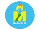 شعار القناة "Mashariki TV"