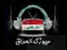 Logo of the channel "Music Iraq"