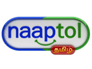 Logo de la chaîne "Naaptol Tamil"
