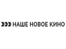 Logo de la chaîne "Nashe Novoe Kino"